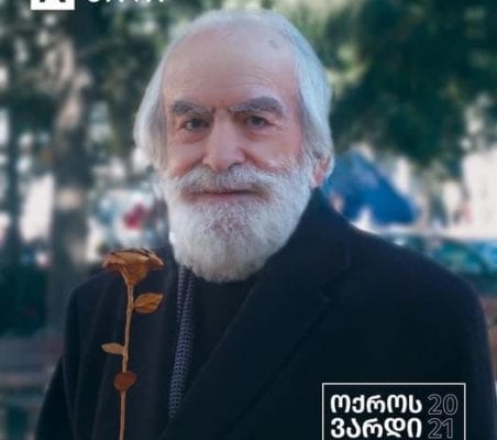 „ოქროს ვარდი 2021”-ით წელს მე დამაჯილდოვეს!” – გელა ჩარკვიანი