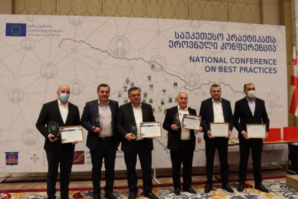 მარნეული საუკეთესო პრაქტიკის მქონე მუნიციპალიტეტად დასახელდა