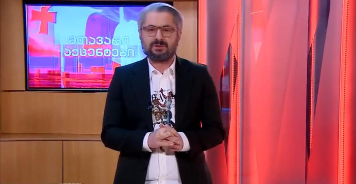 კამერაში ცრემლი წამსკდა, წარმოუდგენლად შემრცხვა ჩემი შვილების - ნიკა გვარამია