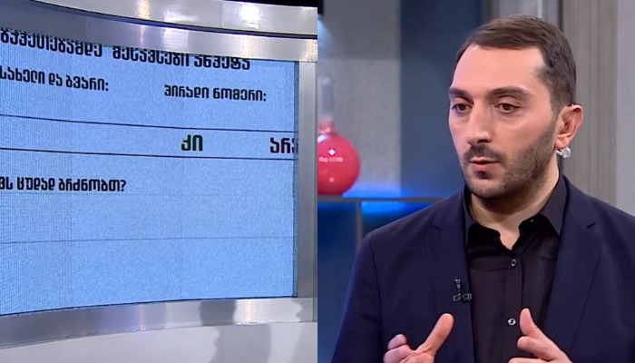 მათთვის, ვინც ვაქცინაციისთვის ემზადება – ნახეთ, რა კითხვებზე მოგიწევთ პასუხის გაცემა აცრამდე