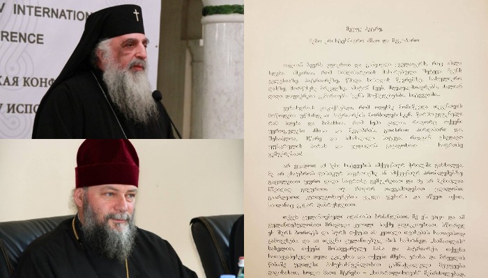 რა მისწერა მეუფე სტეფანემ პეტრე ცაავას – ჭყონდიდის ეპარქია წერილს აქვეყნებს