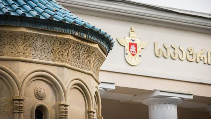 საქართველოს საპატრიარქო სამძიმრის წერილს ავრცელებს