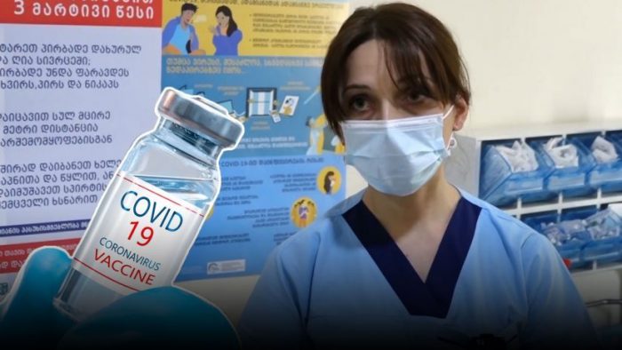 AstraZeneca-მ ჩვენგან საგამოძიებო მასალების გადაცემა მოითხოვა – ადვოკატი
