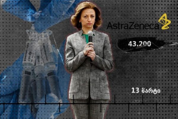 ყველაფერი ვაქცინის შესახებ, რომელიც საქართველოში შაბათს შემოვა