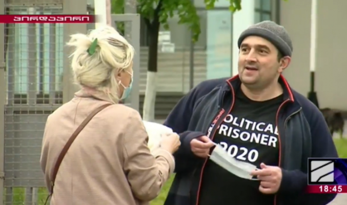 VIDEO: რურუამ საპატიმრო დატოვა