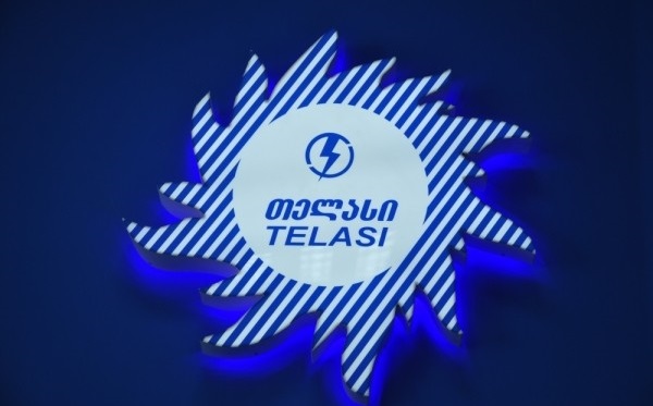 ნახეთ უბნები, სადაც ხვალ ელექტროენერგია შეიზღუდება