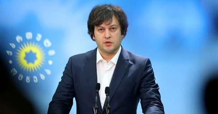 შემიძლია ერთი საიდუმლო გაგანდოთ… – ირაკლი კობახიძე