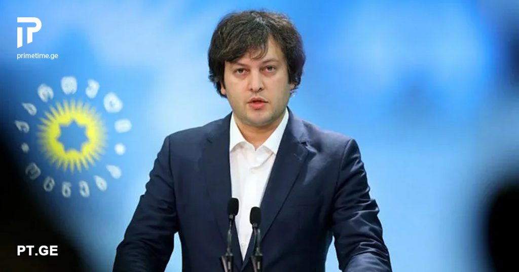 რომც ავიღოთ 3% „ლელოსავით“, მაინც არ დაინიშნება... 93% რომ ავიღოთ, მაინც არ დაინიშნება – ირაკლი კობახიძე ვადამდელ არჩევნებზე