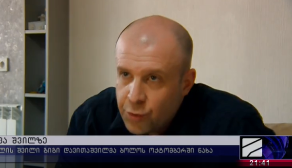 მამას ყოფილი მეუღლე შვილთან კონტაქტის სანაცვლოდ ფულს სთხოვს – დავა, რომელიც შესაძლოა სტრასბურგამდეც მივიდეს