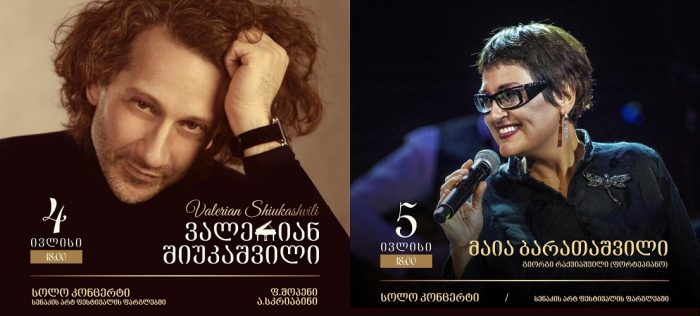 სენაკი მუსიკალურ ღონისძიებას „სენაკი არტ ფესტივალს“ მასპინძლობს