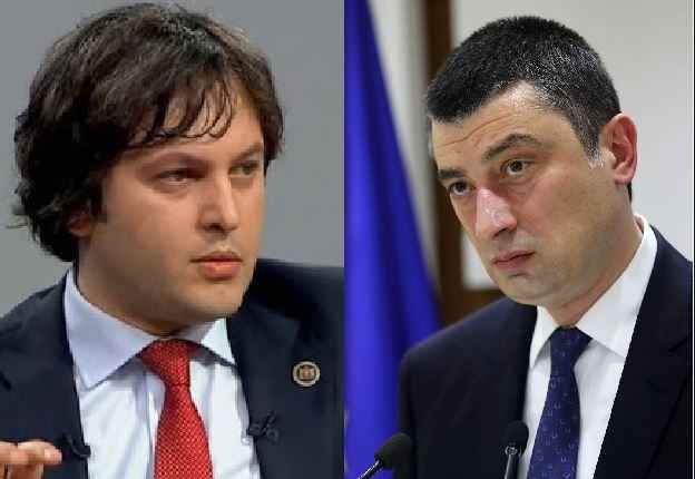 გახარიამ მოინდომა სხვის ბუდეში კვერცხის დადება - ირაკლი კობახიძის პასუხი ყოფილ პრემიერს