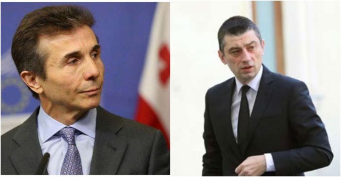 ბიძინა ივანიშვილი გიორგი გახარიასთან დაკავშირებით განცხადებას ავრცელებს