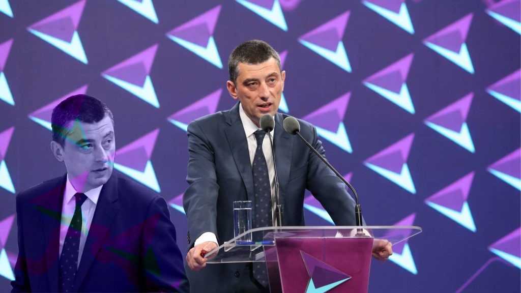 გიორგი გახარიამ თბილისის მერობის კანდიდატად საკუთარი თავი წარადგინა