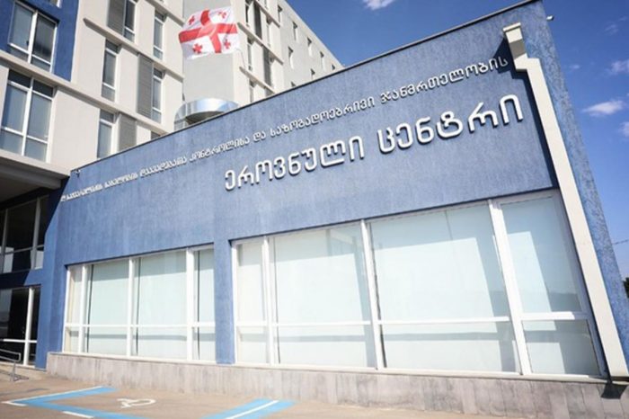დაავადებათა კონტროლის ეროვნული ცენტრი ინფორმაციას ავრცელებს