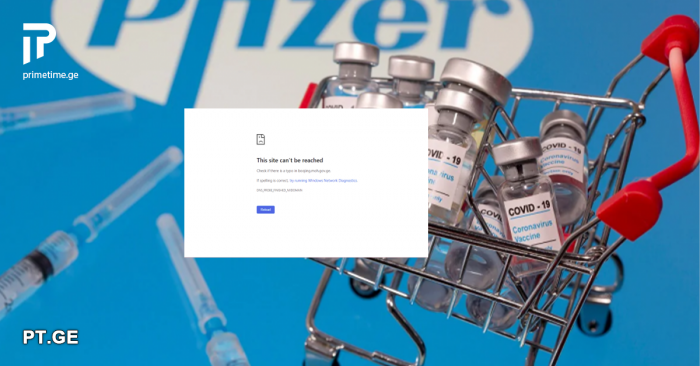 Pfizer-ის რეგისტრაციის დაწყებისთანავე პორტალზე შეფერხებაა