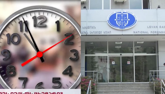 ინფორმაცია, თითქოს ლექსო ლაშქარავა ბიუროში საათის და 15 წუთის დაგვიანებით შეიყვანეს, არ შეესაბამება სიმართლეს – ექსპერტიზის ბიურო