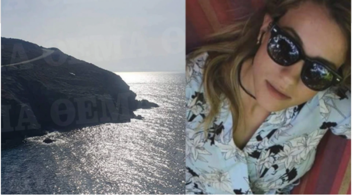 ნაპოვნია 26 წლის გოგონას საყურე და სისხლის ლაქები ხმელეთზე – რას შეეწირა ახალგაზრდა ქალი საბერძნეთში