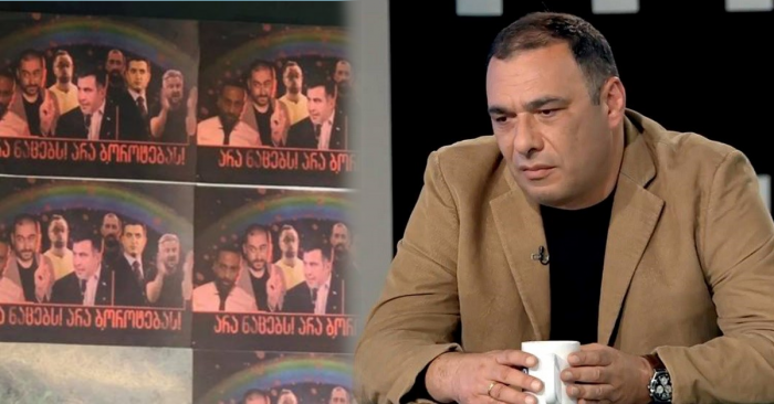ცნობილია, ვინ გააკრა თბილისის ქუჩებში ბანერები – „არა ნაცებს! არა ბოროტებას“ 