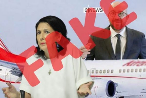 ყველაფერი ტყუილია - რა ინფორმაციას ავრცელებს სალომე ზურაბიშვილი