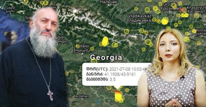 15 მიწისძვრა 30 დღეში – რამდენად საშიშია და როგორ ხსნიან მომხდარს სეისმოლოგები და სასულიერო პირები 