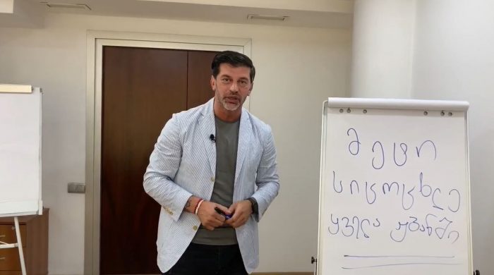 „მეტი სოცოცხლე ყველა უბანში“ – კახა კალაძემ ახალი სლოგანი წარადგინა