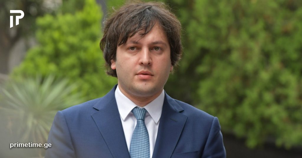 კირკიტაძე ხულიგანი, უგულავა ხულიგანი, მელია ხულიგანი, ხულიგნების მთელი კოჰორტა შემოგვთავაზა „ნაციონალურმა მოძრაობამ“ - ირაკლი კობახიძე