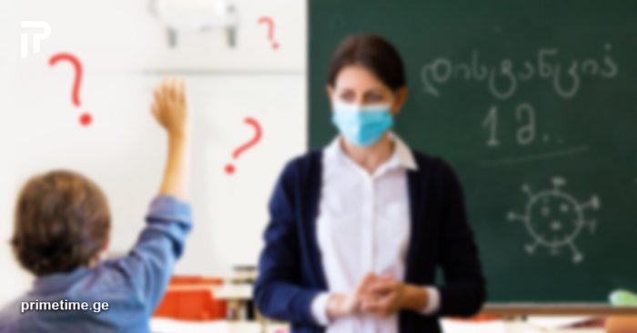 სწავლა განახლდება იმ სკოლებში, სადაც პერსონალის 80% აიცრება