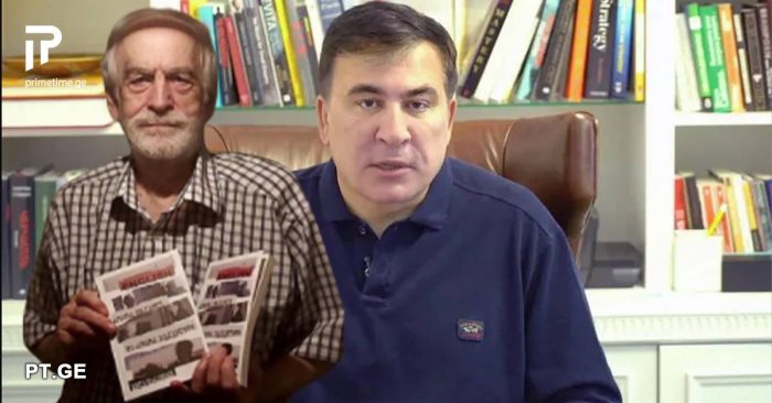 ჩემი ყველაზე საყვარელი მასწავლებელი – ასე ეხმიანება მიხეილ სააკაშვილი გელა ჩარკვიანის გადაწყვეტილებას