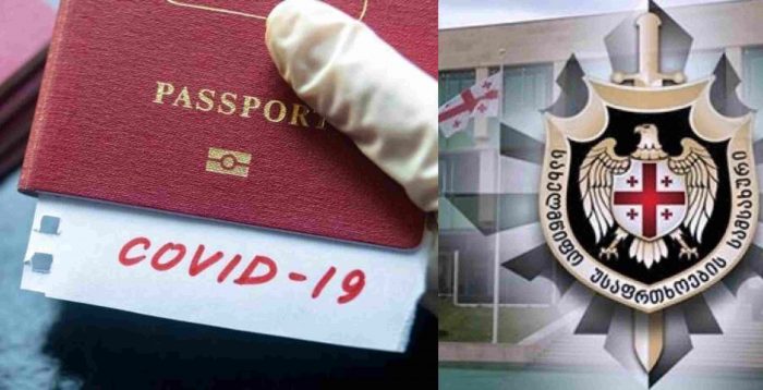 ყალბი კოვიდ-პასპორტები 350-400 ლარად – სუსი განცხადებას ავრცელებს