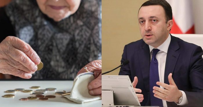 მნიშვნელოვანი ინფორმაცია პენსიონერებისთვის! – პრემიერმინისტრის ახალი ინიციატივა