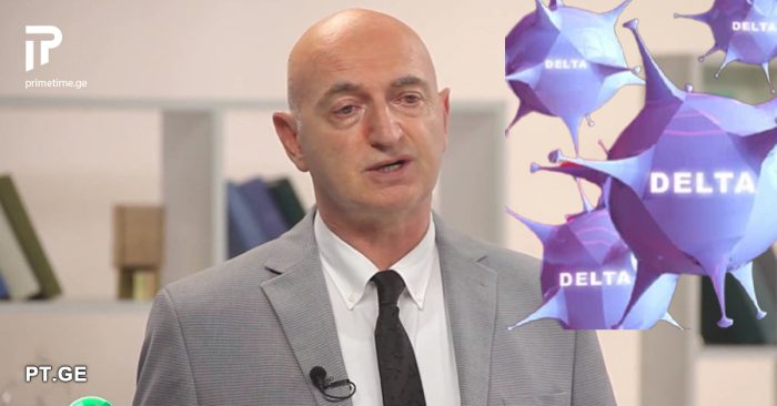 დელტა ვარიანტით ერთი დაავადებული 8 ადამიანს ასნებოვნებს – ივანე ჩხაიძე