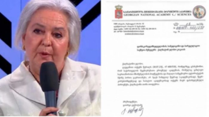 ვინ არის თინა თოფურია, რომელიც ვაქცინაციის პროცესს აკრიტიკებს - მეცნიერებათა აკადემიის წერილს ელისო კოკაია ავრცელებს