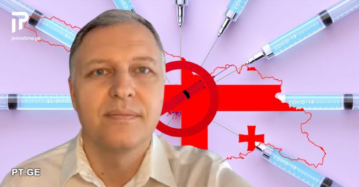 როგორ დავიცვათ თავი ანტივაქსერებისგან?! – გიორგი ფხაკაძე ანტიპრობაგანტისტულ ჯგუფებზე