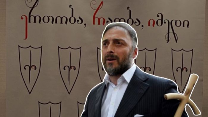 ვის ეკუთვნის „ერი“ და წაართვეს თუ არა ლევან ვასაძეს პარტიის სახელი – ამ სახელწოდებით პარტია არჩევნებში მონაწილეობის მისაღებად დარეგისტრირდა
