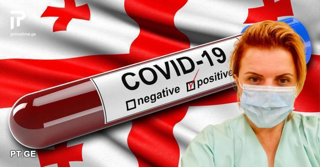 ჩემი ხომ გჯერათ?... ნერვებს ნუ აიშლით, თუ ექიმი არ გიკავშირდებათ... - ექიმ სოფო ბერიძის მიმართვა