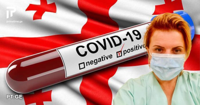 ჩემი ხომ გჯერათ?… ნერვებს ნუ აიშლით, თუ ექიმი არ გიკავშირდებათ… – ექიმ სოფო ბერიძის მიმართვა