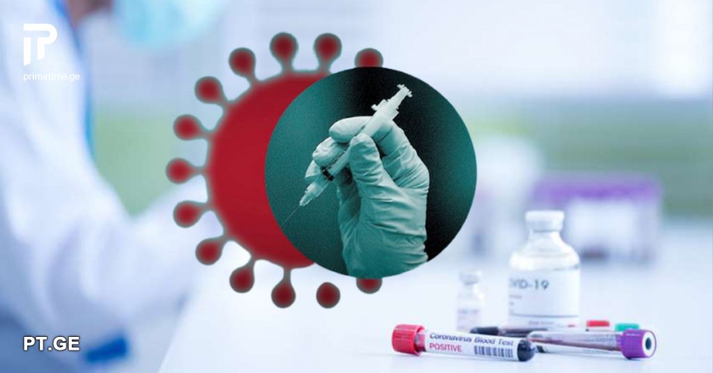 თუ კოვიდ-19-ს ამ პრეპარატით მკურნალობდით, 90 დღე ვერ აიცრებით