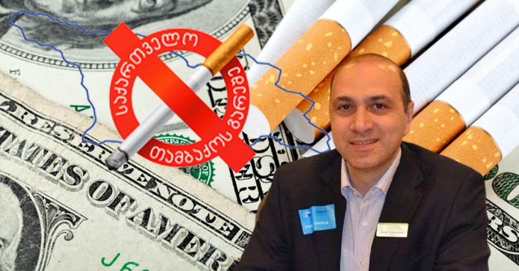 თამბაქოს შავი ბაზარი - ადგილები საქართველოში, სადაც ყველაზე მეტი კანონდარღვევაა