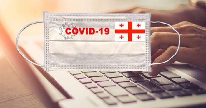 კოვიდინფიცირებულებისთვის ახალი პორტალი ამოქმედდა