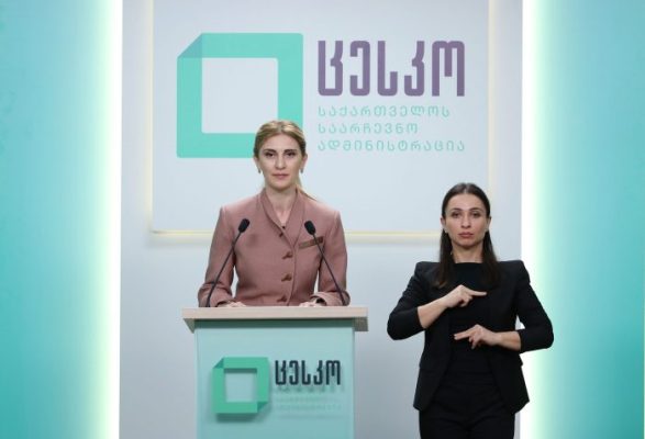 ცესკო ეტლით მოსარგებლე ამომრჩევლებს მიმართავს შეარჩიონ ადაპტირებული საარჩევნო უბანი