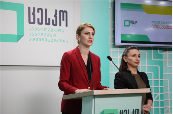 ადგილობრივი არჩვნებისთვის ამომრჩეველთა საერთო რაოდენობა 3 497 345-ს შეადგენს