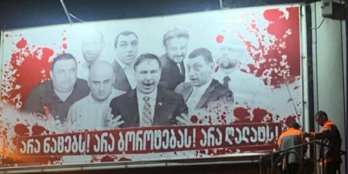 „ალმას“ პასუხი ამირან გამყრელიძეს – არ არის სწორი დაუმსახურებლად და არაობიექტურად მოექცე ვინმეს