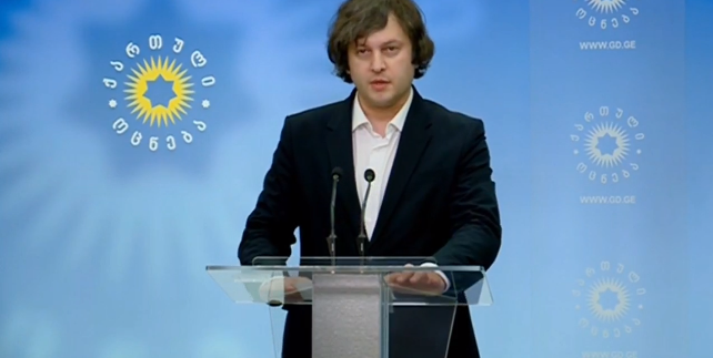 საგანგებო ბრიფინგი „ქართული ოცნების“ ოფისში