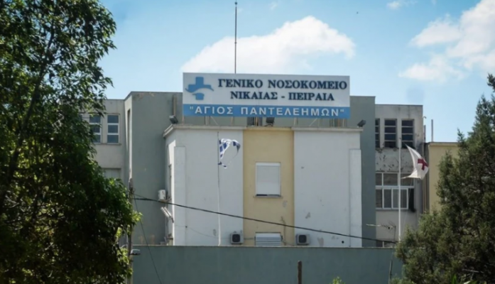 თავდამსხმელმა საავადმყოფოსთან ქალს სახეში მჟავა შეასხა  – მიმდინარეობს გამოძიება 