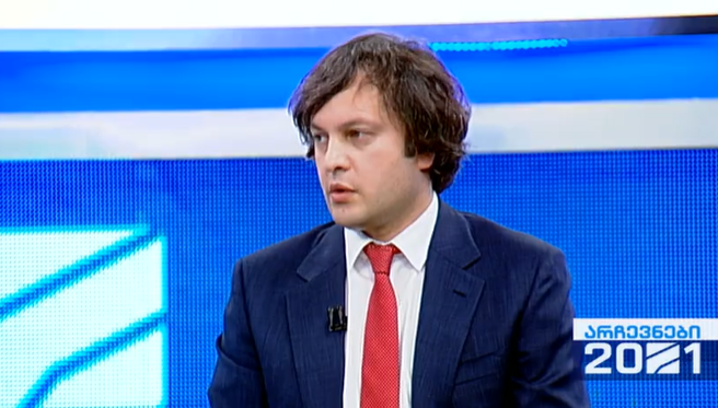 „ნაციონალურმა მოძრაობამ“ ქართულ საზოგადოებასა და ქვეყანას დაუშავა – ჩვენ პასუხისმგებელი ვართ საზოგადოებისა და ქვეყნის ღირსება დავიცვათ – ირაკლი კობახიძე