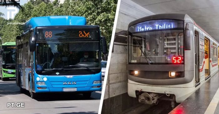 ვინ რა შეღავათით ისარგებლებს საზოგადოებრივი ტრანსპორტით მგზავრობისას