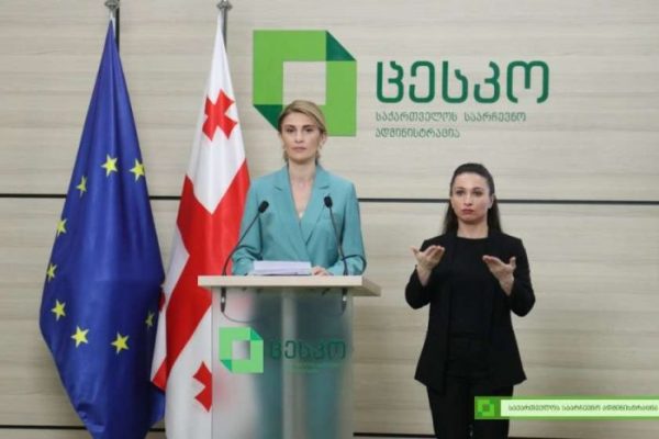 ცესკო ეხმიანება საკონსულტაციო ჯგუფის მიმართ მიზანმიმართულ დისკრედიტაციას