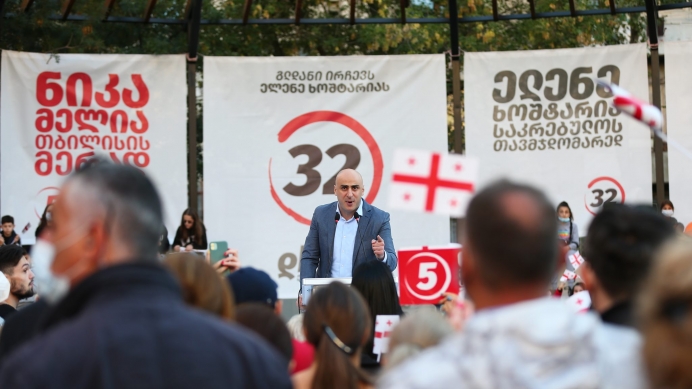 ოპოზიციის ნაწილი თბილისის ე.წ. ჩრდილოვან მთავრობას დღეს წარადგენს