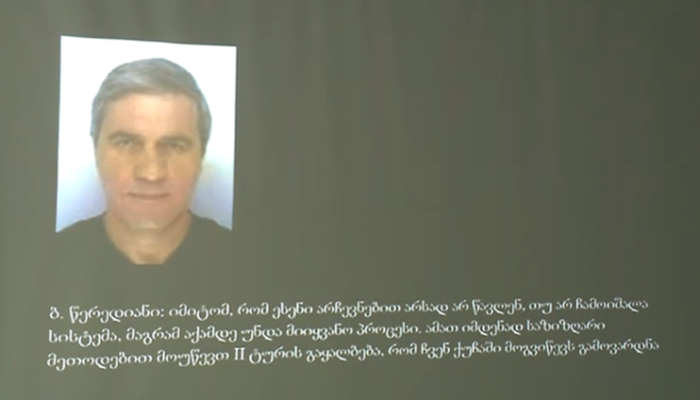 VIDEO: მოგვიწევს მაიდანი... ერთი ორი ადამიანი რომ დაზიანდება, პროცესები წავა უმართავი - სუსი „ნაცმოძრაობის“ გეგმებზე სკანდალურ ჩანაწერს ასაჯაროებს