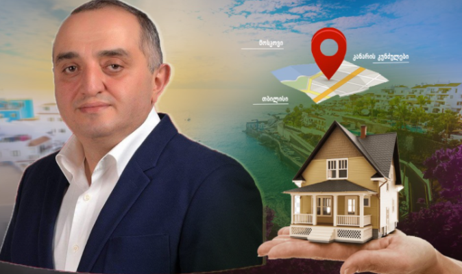 2 სახლი მოსკოვში, 8 სახლი თბილისში, ვილა კანარის კუნძულებზე და აგარაკი გონიოში - სენაკის მერობის კანდიდატის ქონება